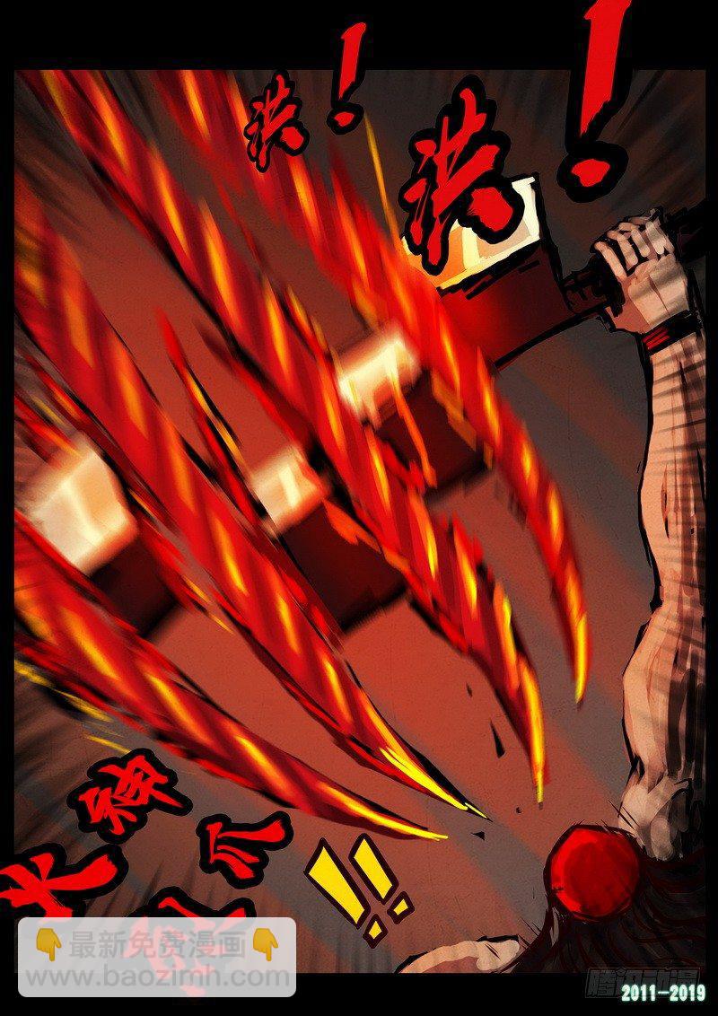 第0258集-第475话