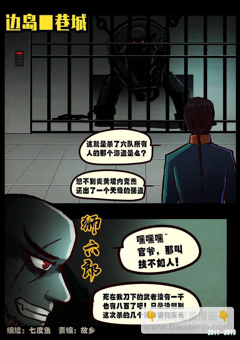 第0258集-第475话