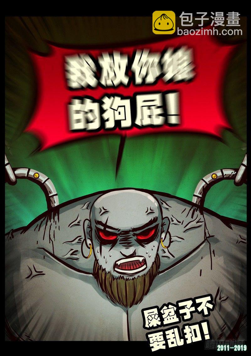 第0258集-第475话