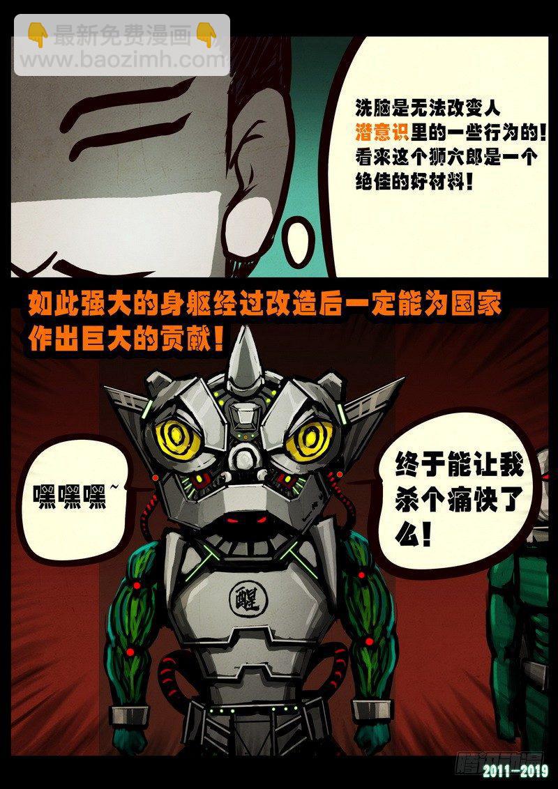 第0258集-第475话