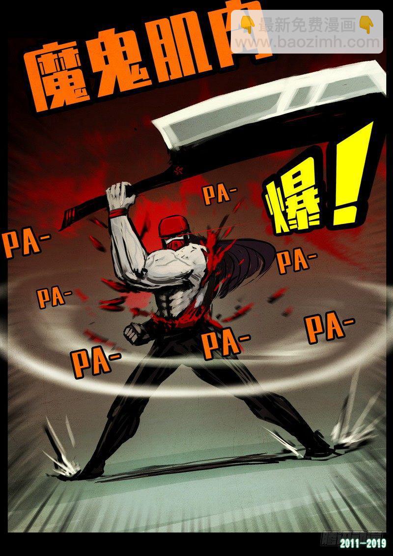 第0258集-第475话