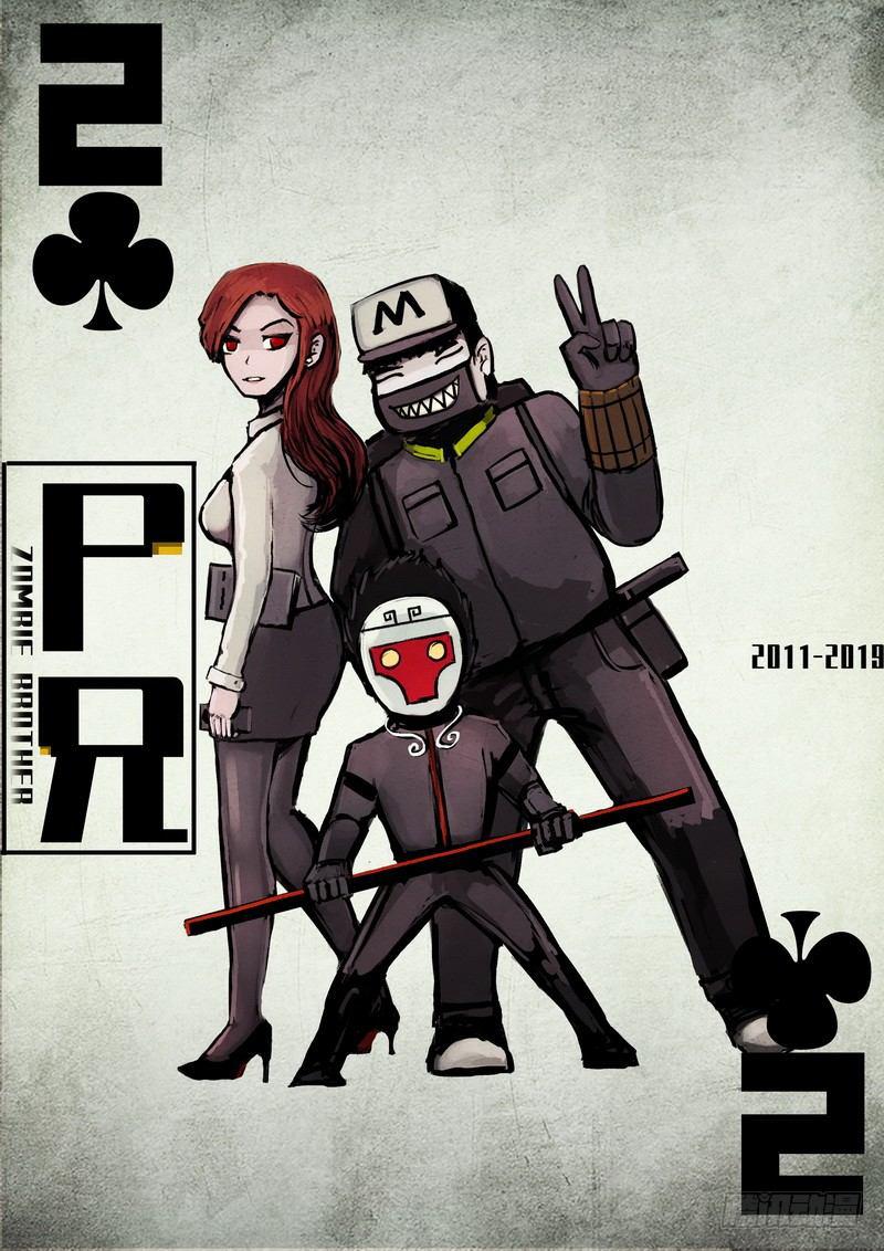 第0260集-第477话