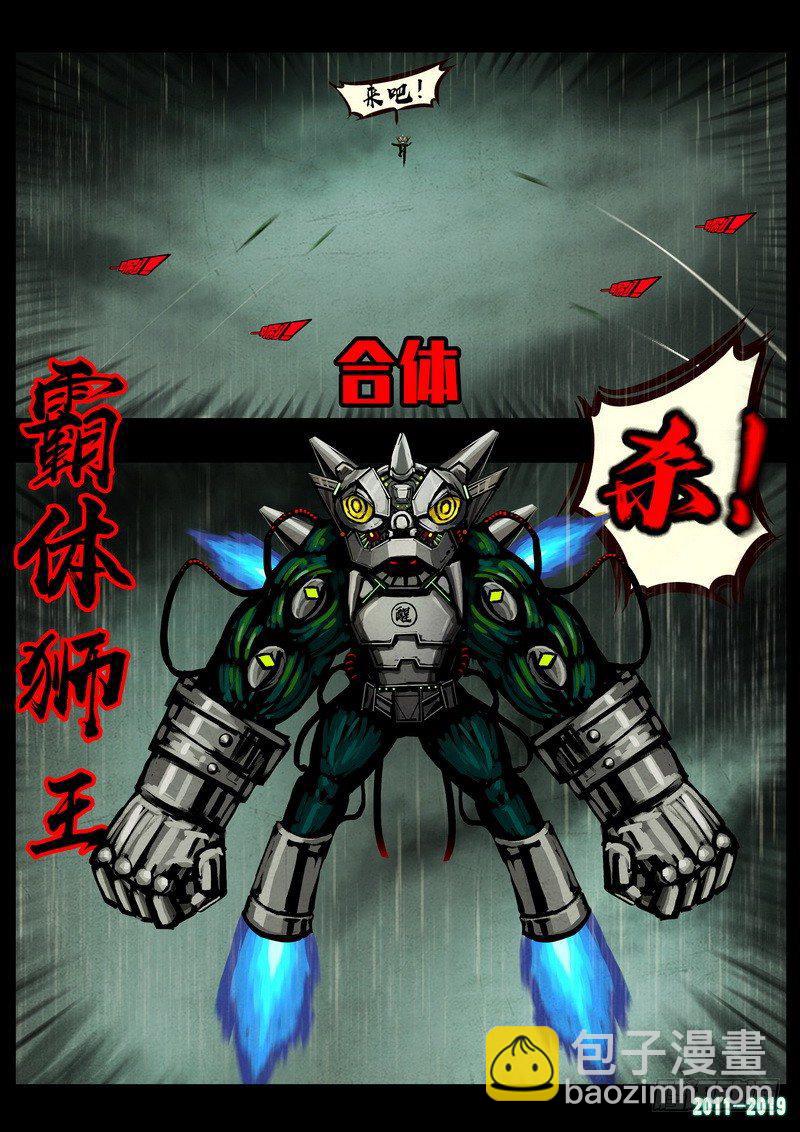 第0260集-第477话