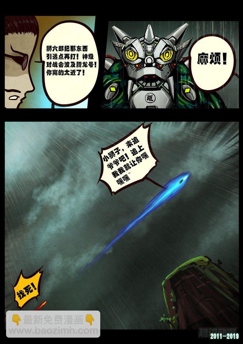 第0260集-第477话