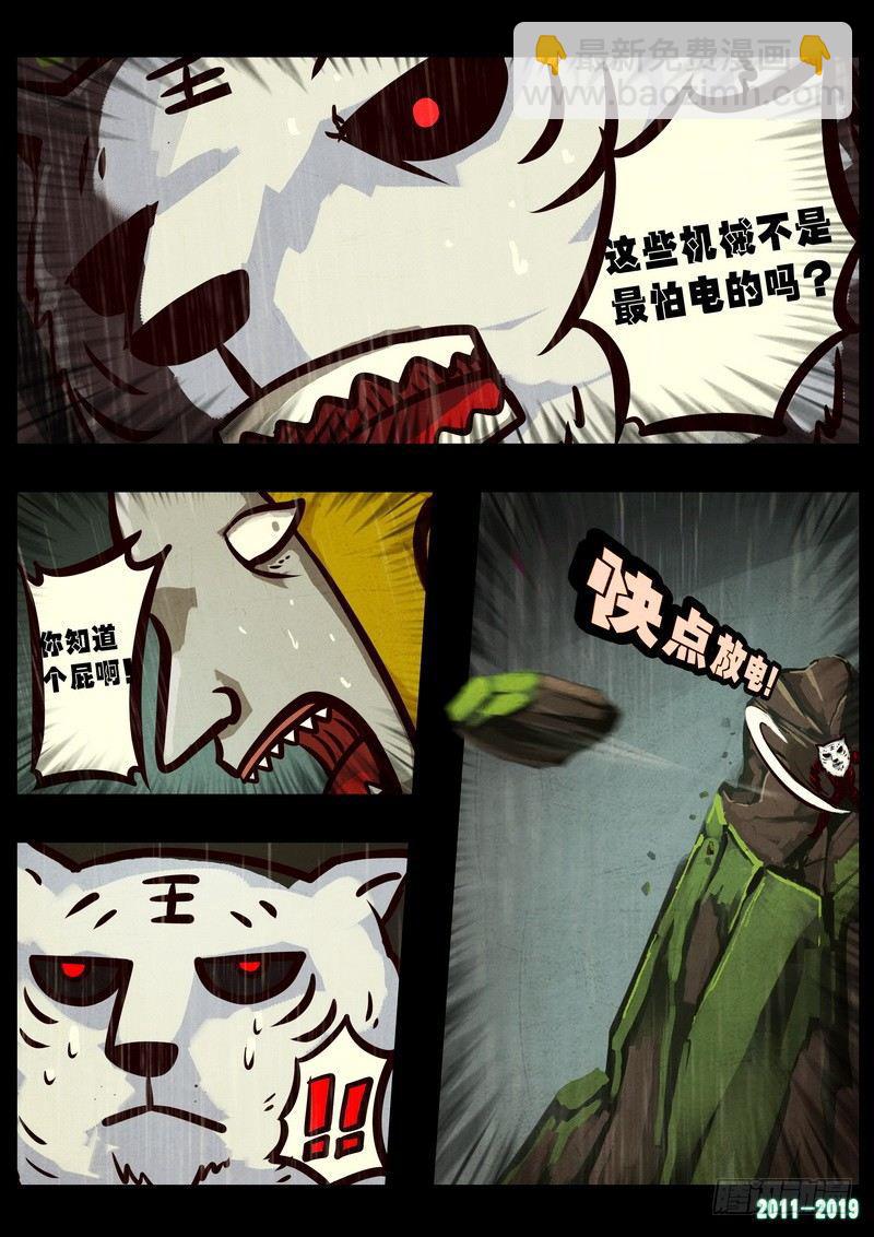 第0260集-第477话