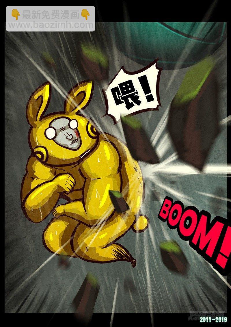 第0260集-第477话