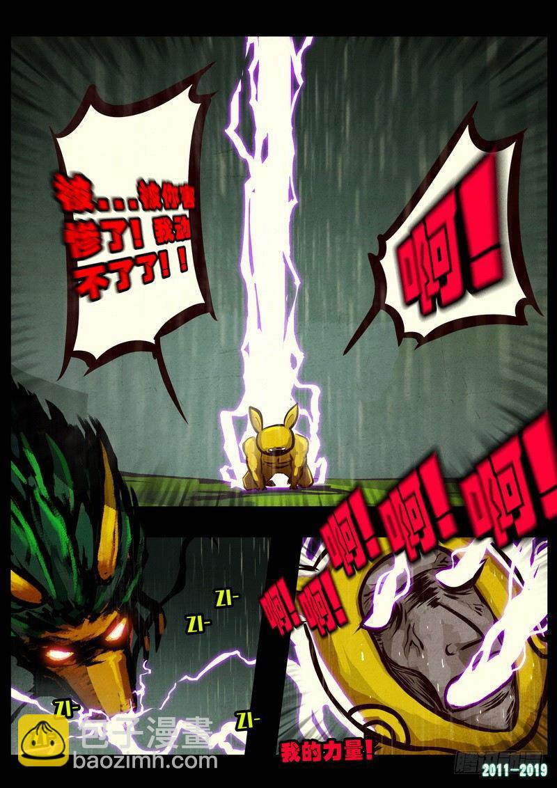 第0260集-第477话