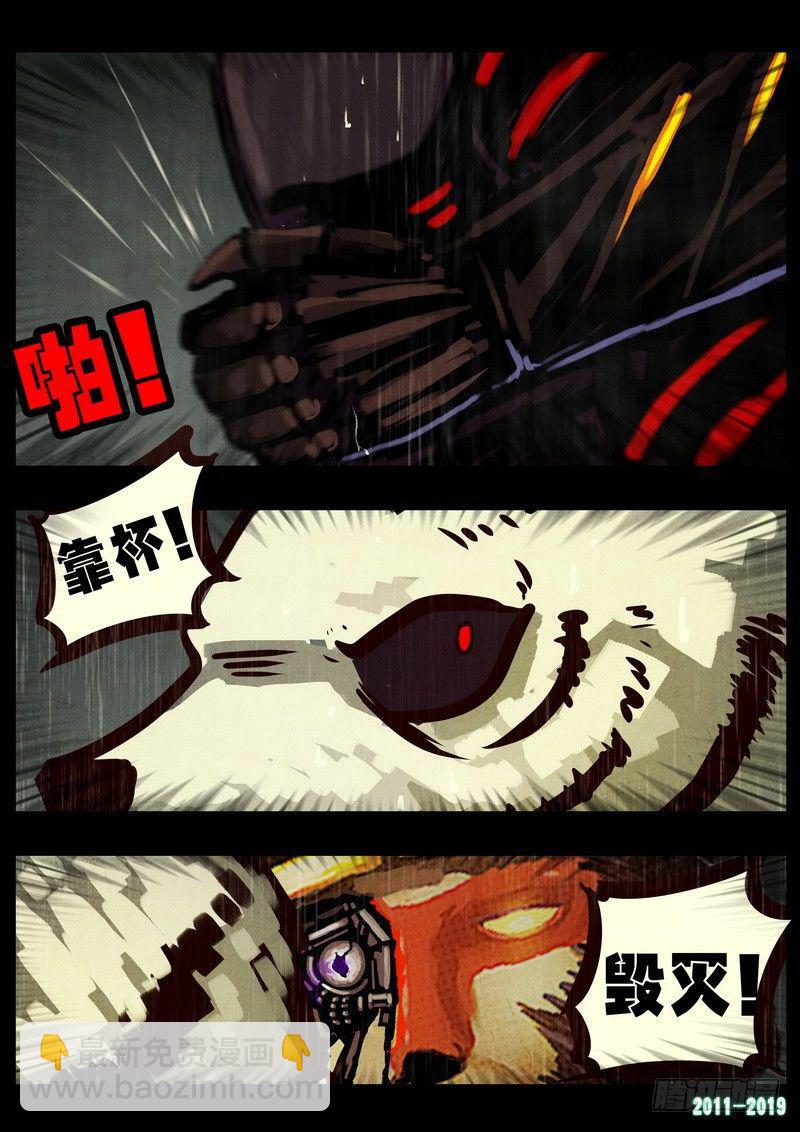 第0260集-第477话