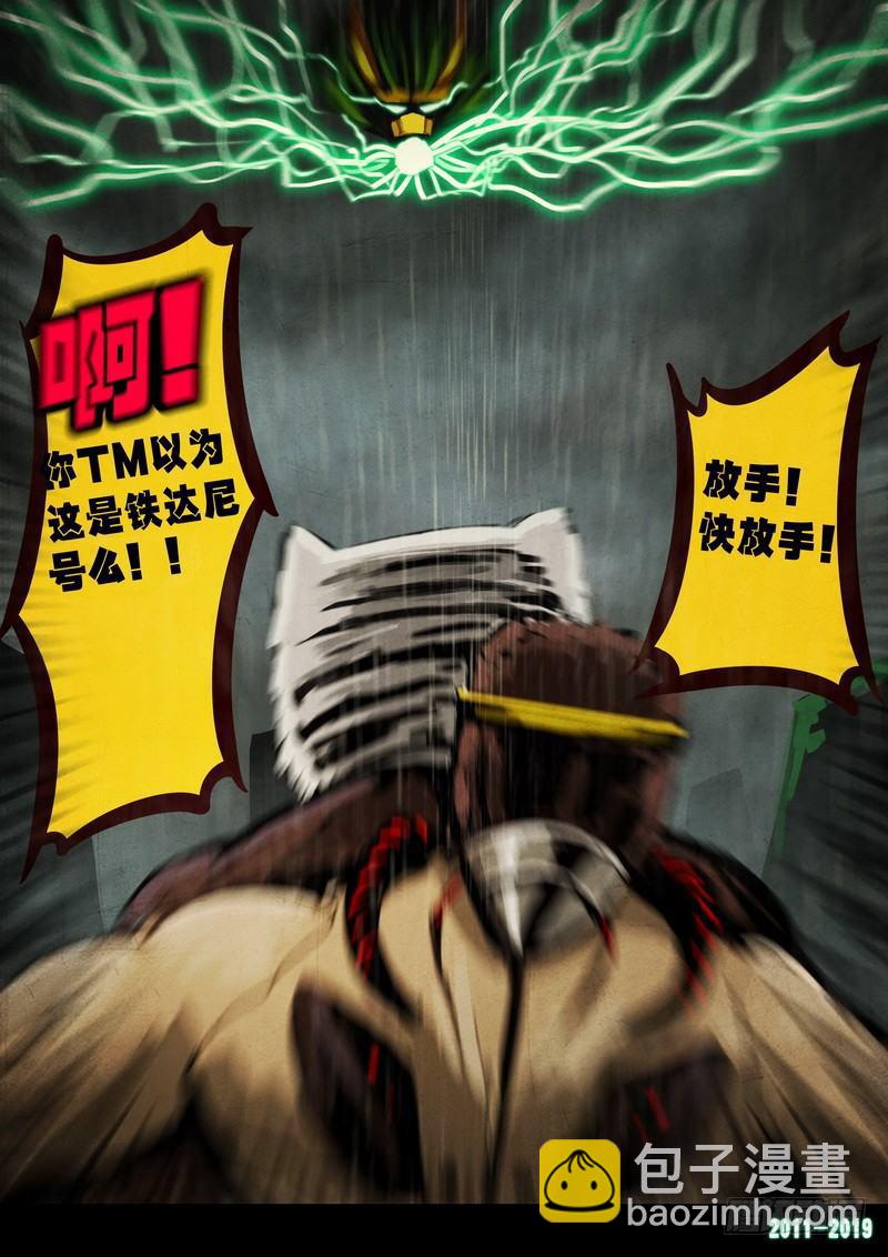 第0260集-第477话