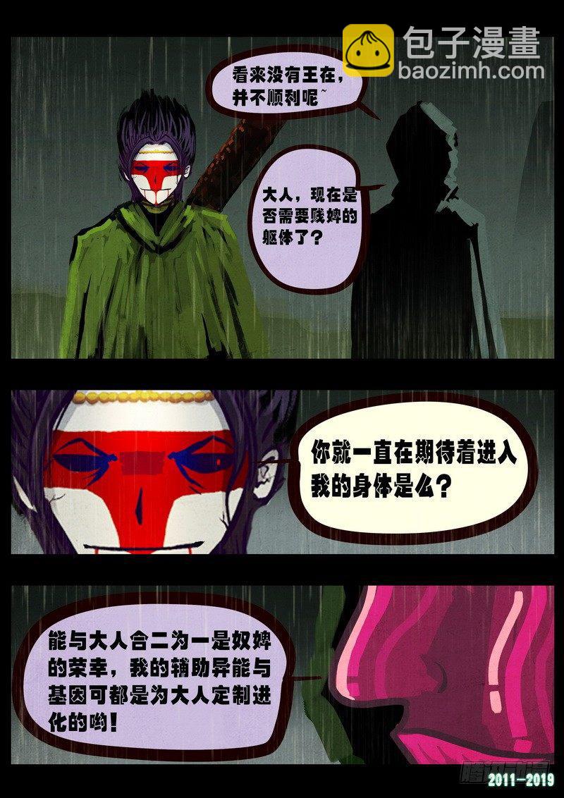 第0260集-第477话