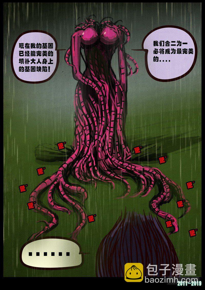 第0260集-第477话
