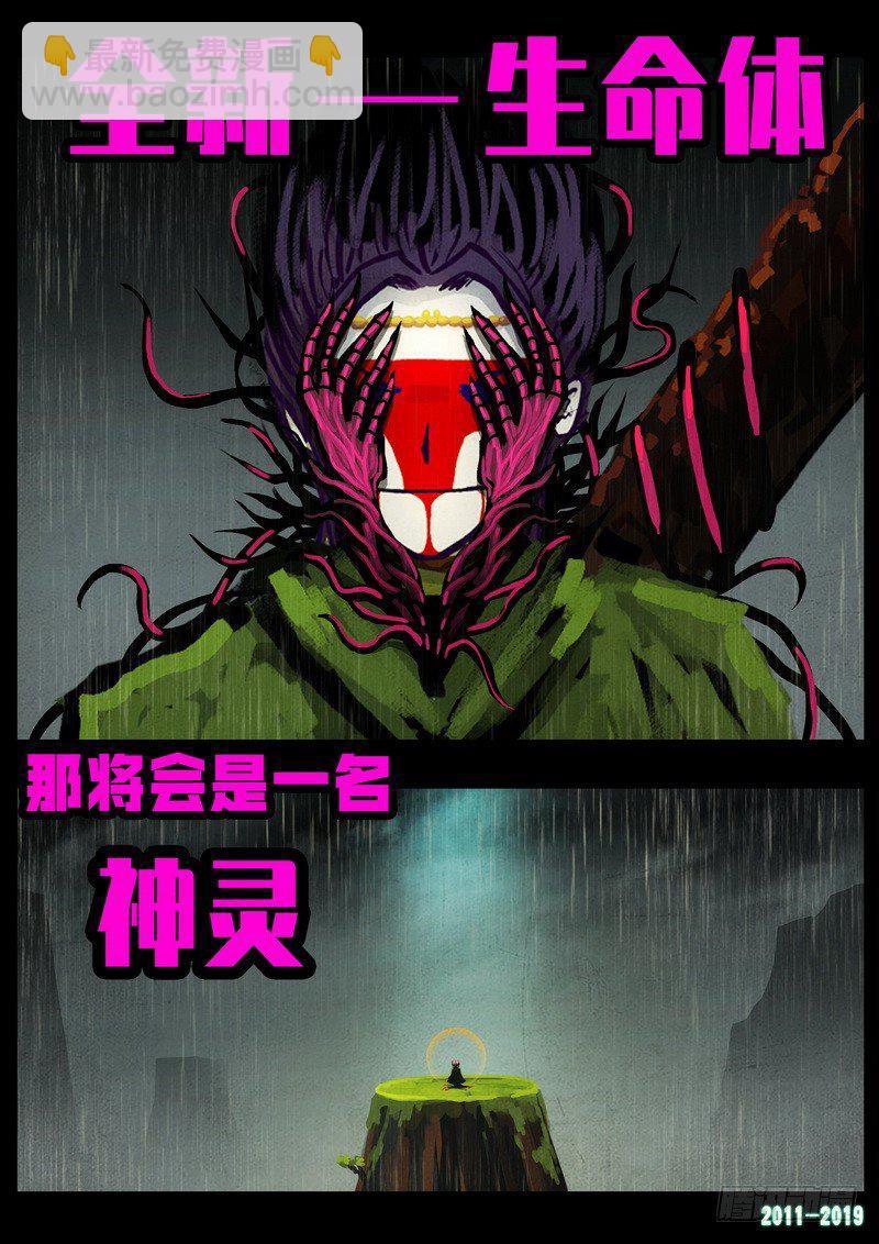 第0260集-第477话