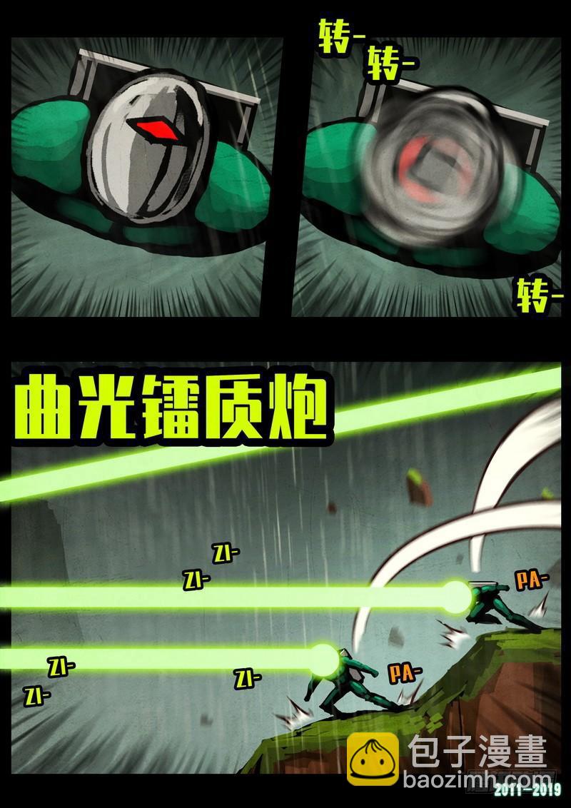 第0260集-第477话