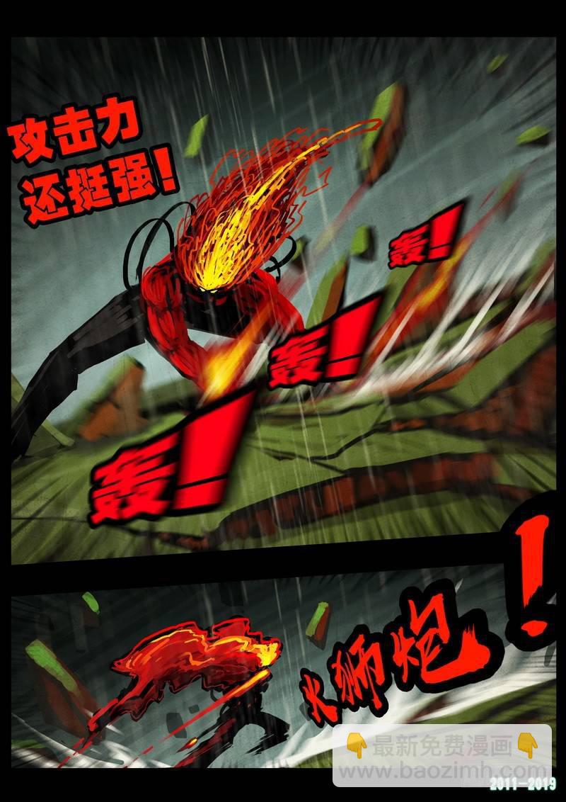 第0260集-第477话