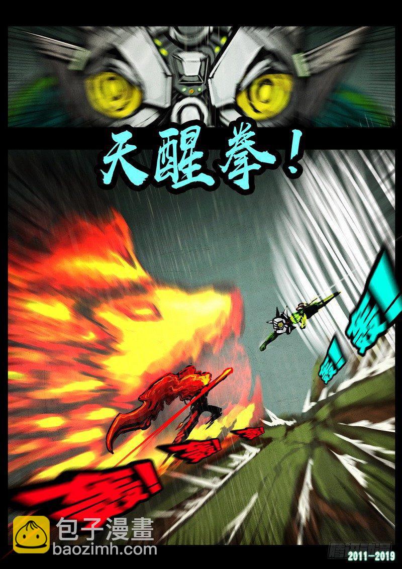 第0260集-第477话