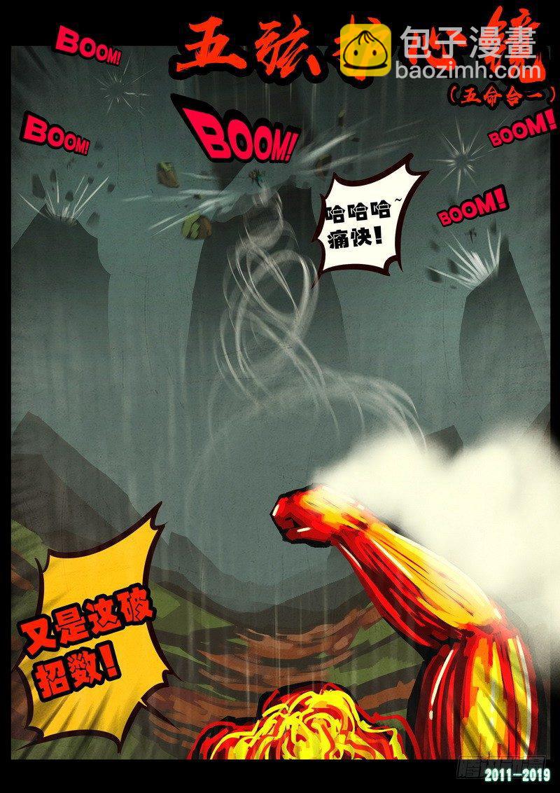 第0260集-第477话