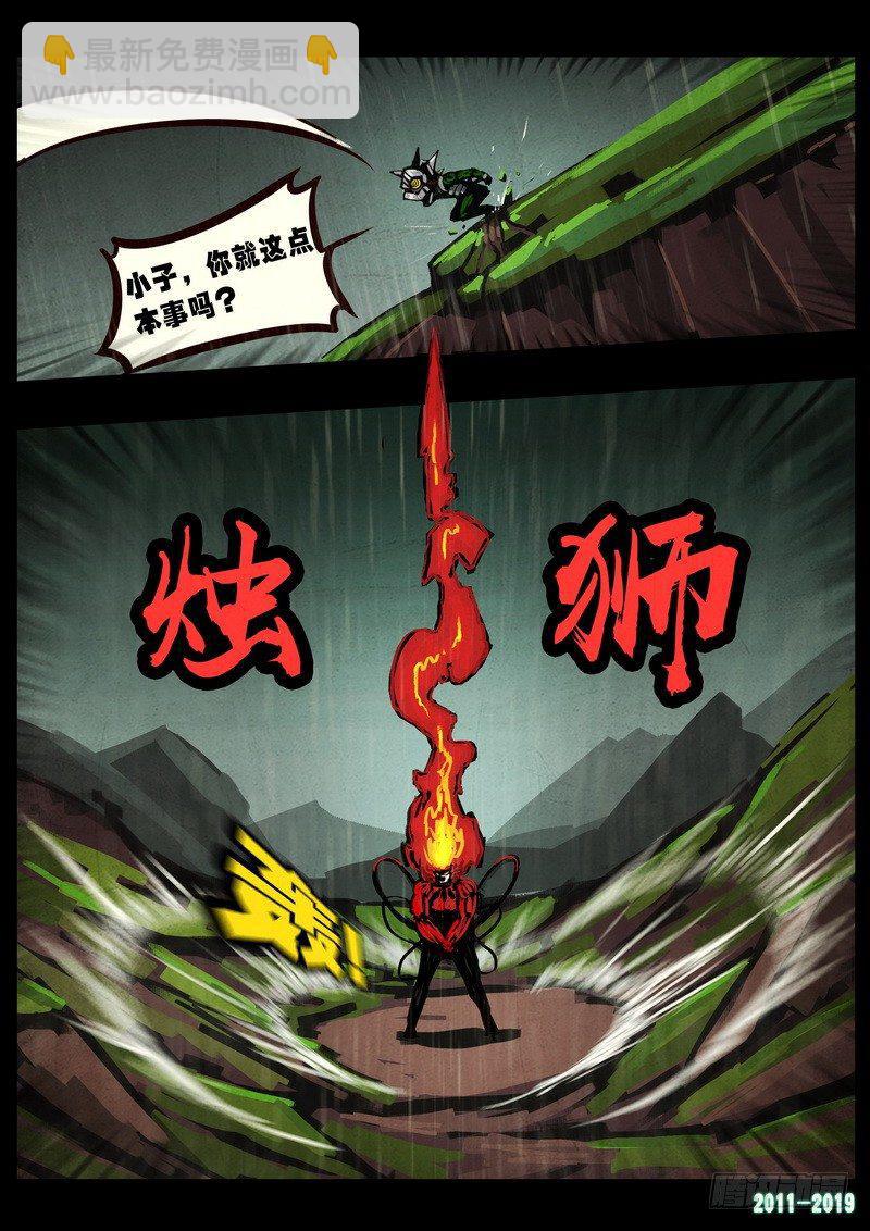 第0260集-第477话