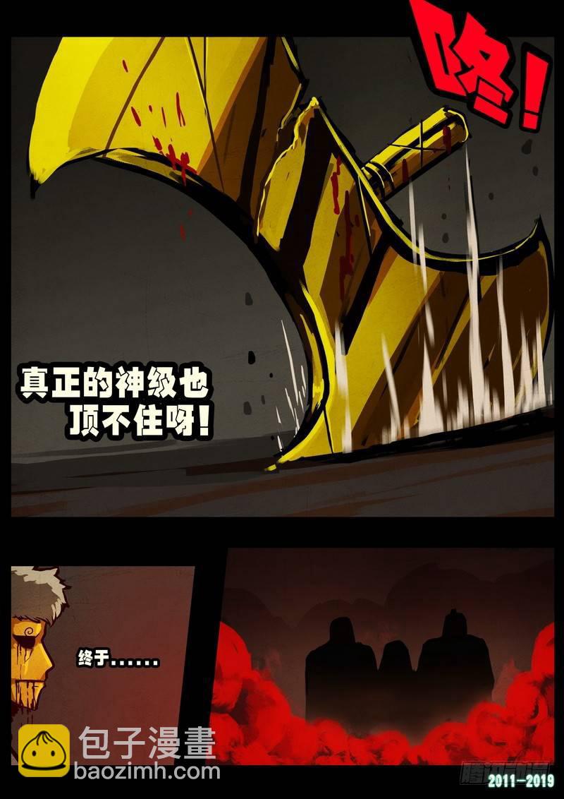第0262集-第479话