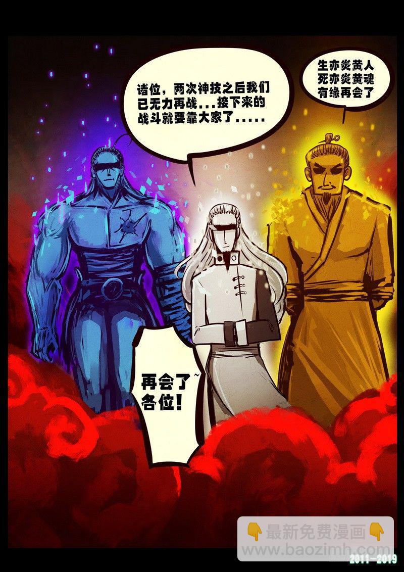第0262集-第479话