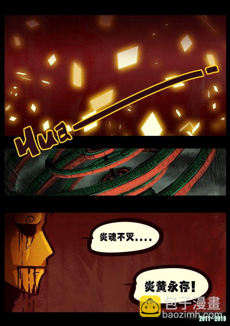 第0262集-第479话