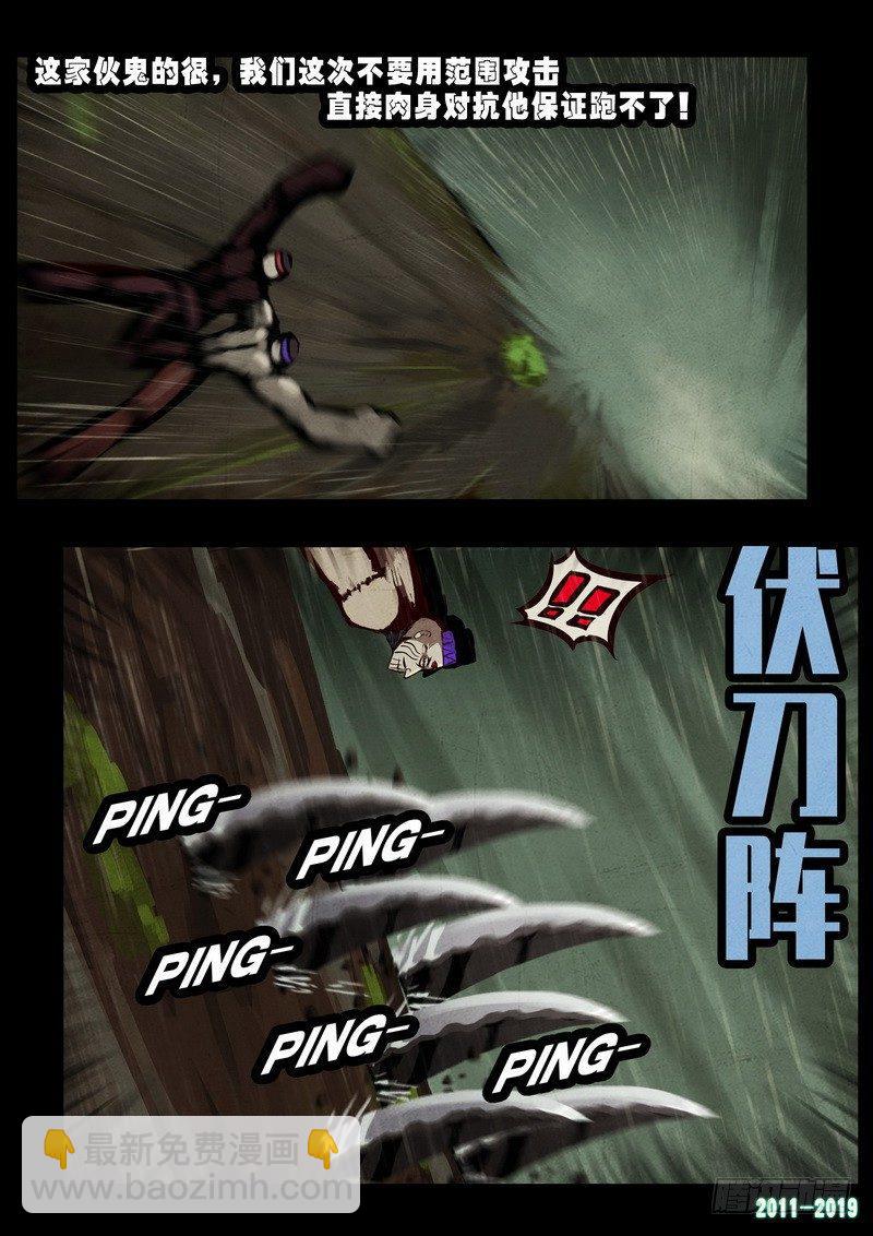 第0262集-第479话