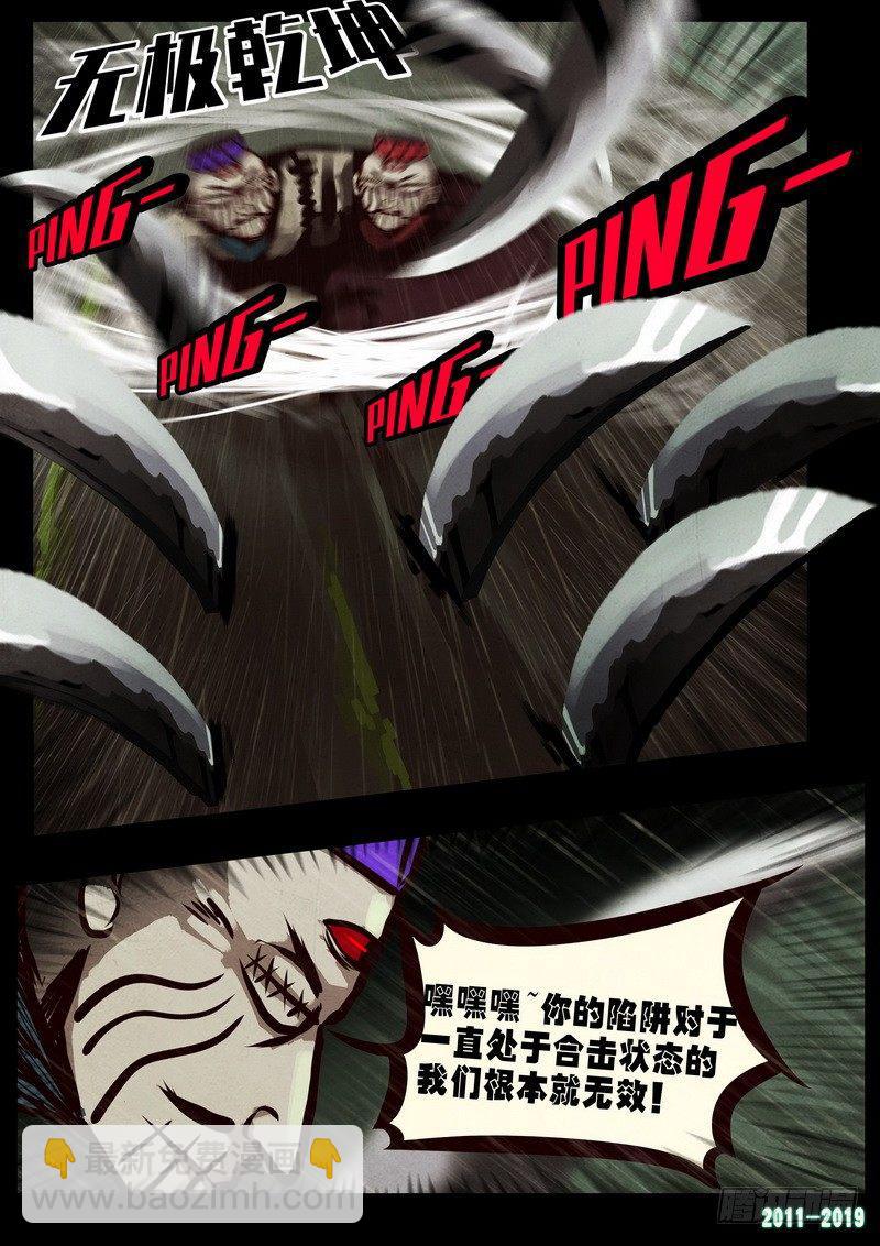 第0262集-第479话