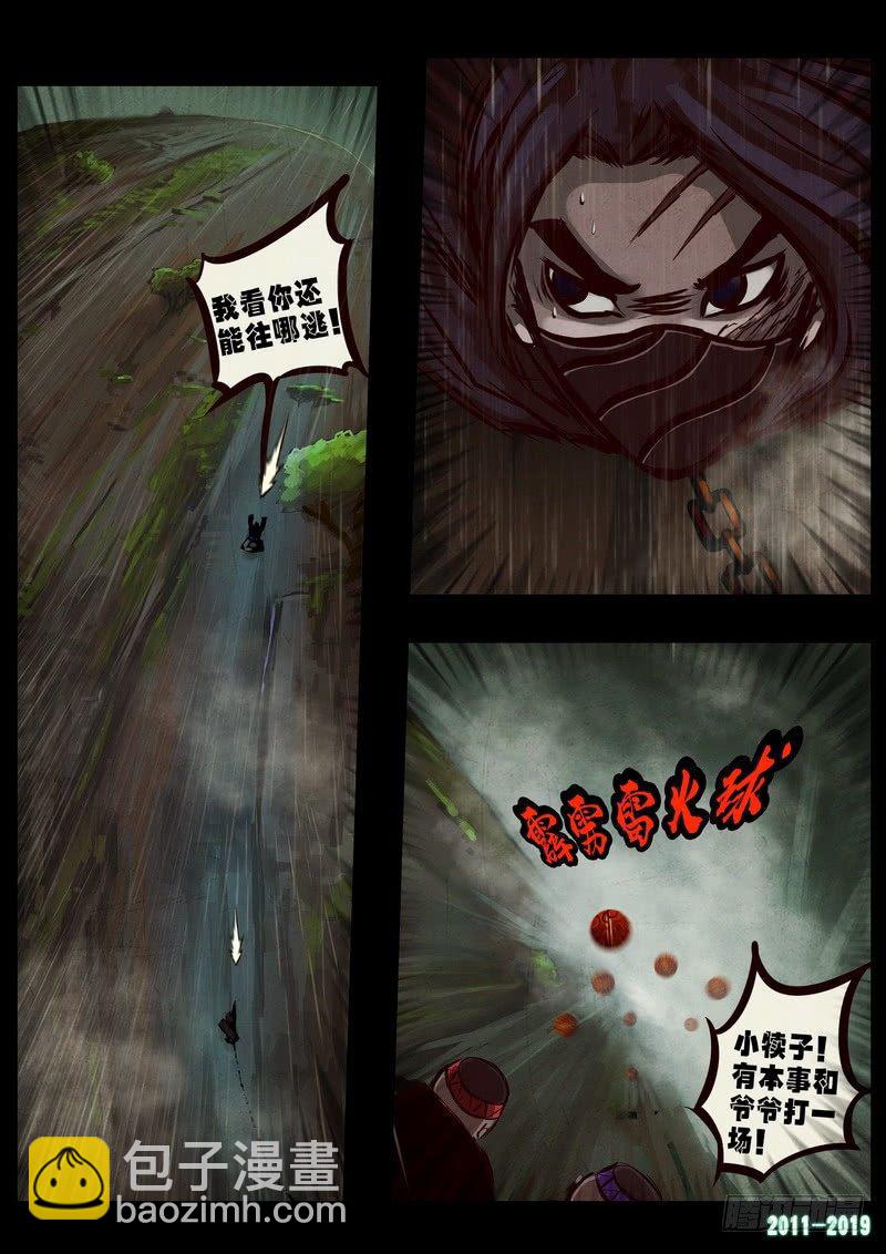 第0262集-第479话