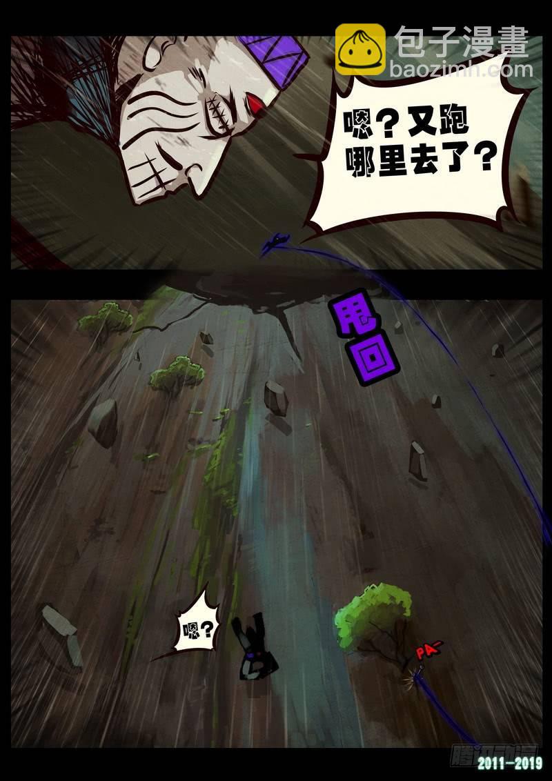 第0262集-第479话