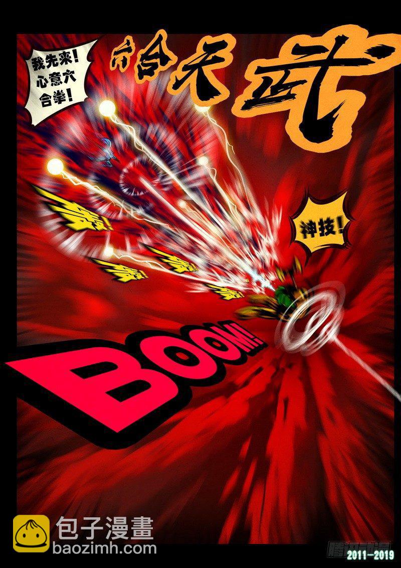 第0262集-第479话