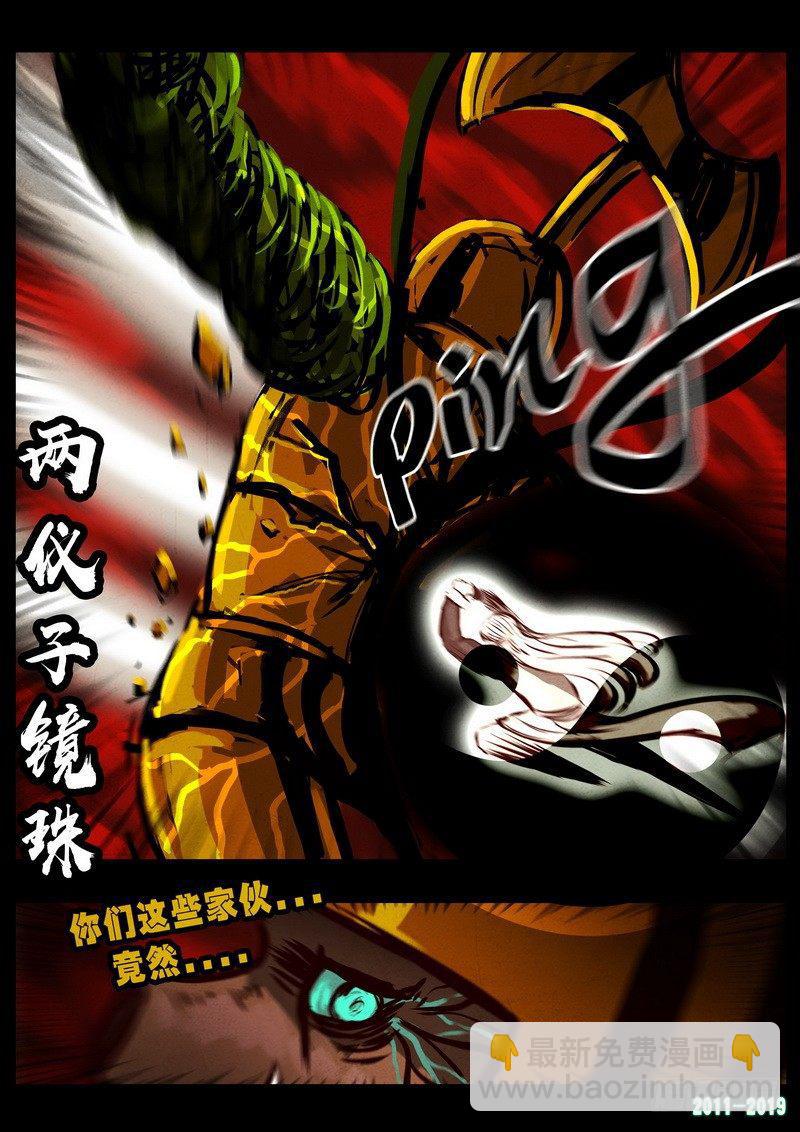 第0262集-第479话