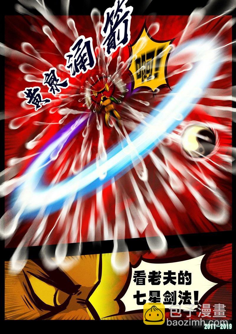 第0262集-第479话
