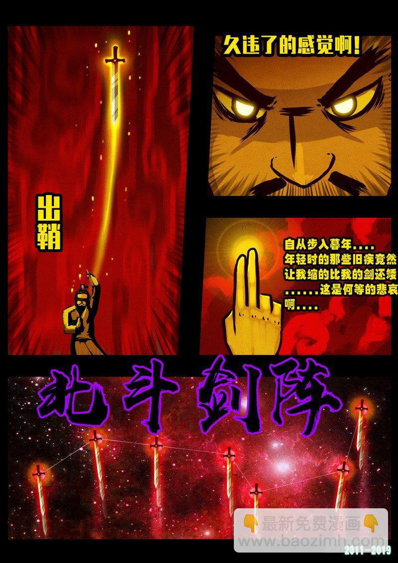 第0262集-第479话