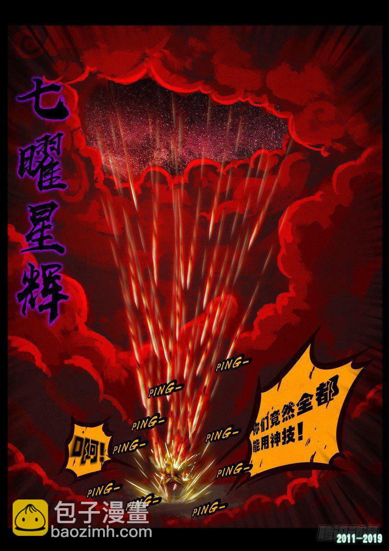 第0262集-第479话