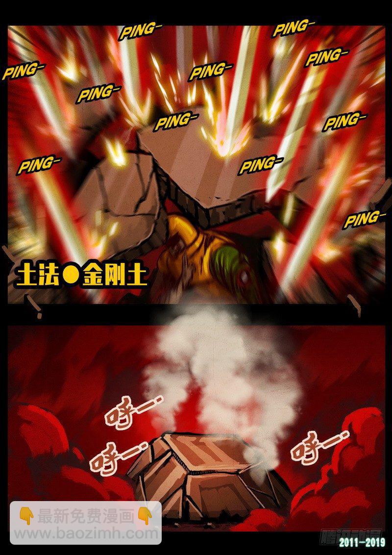 第0262集-第479话