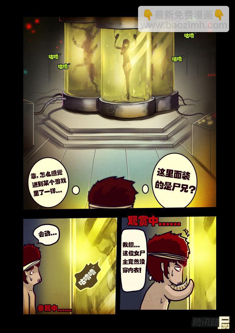 第50集-第49话