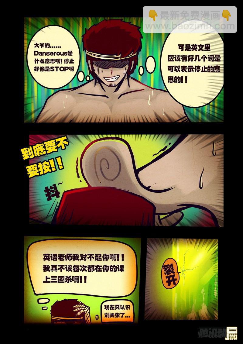 第50集-第49话