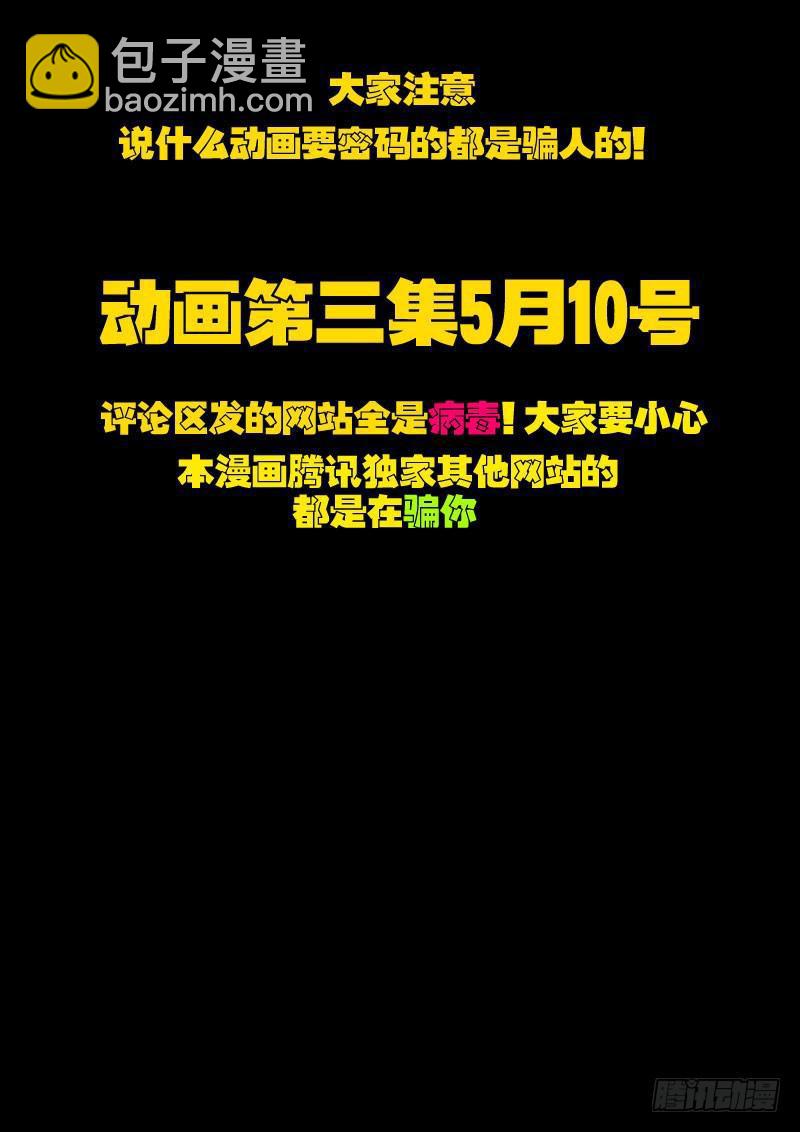 第50集-第49话