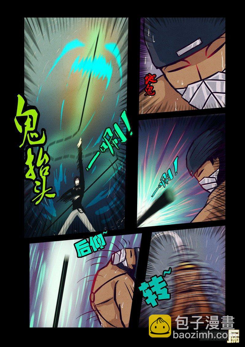 第50集-第49话