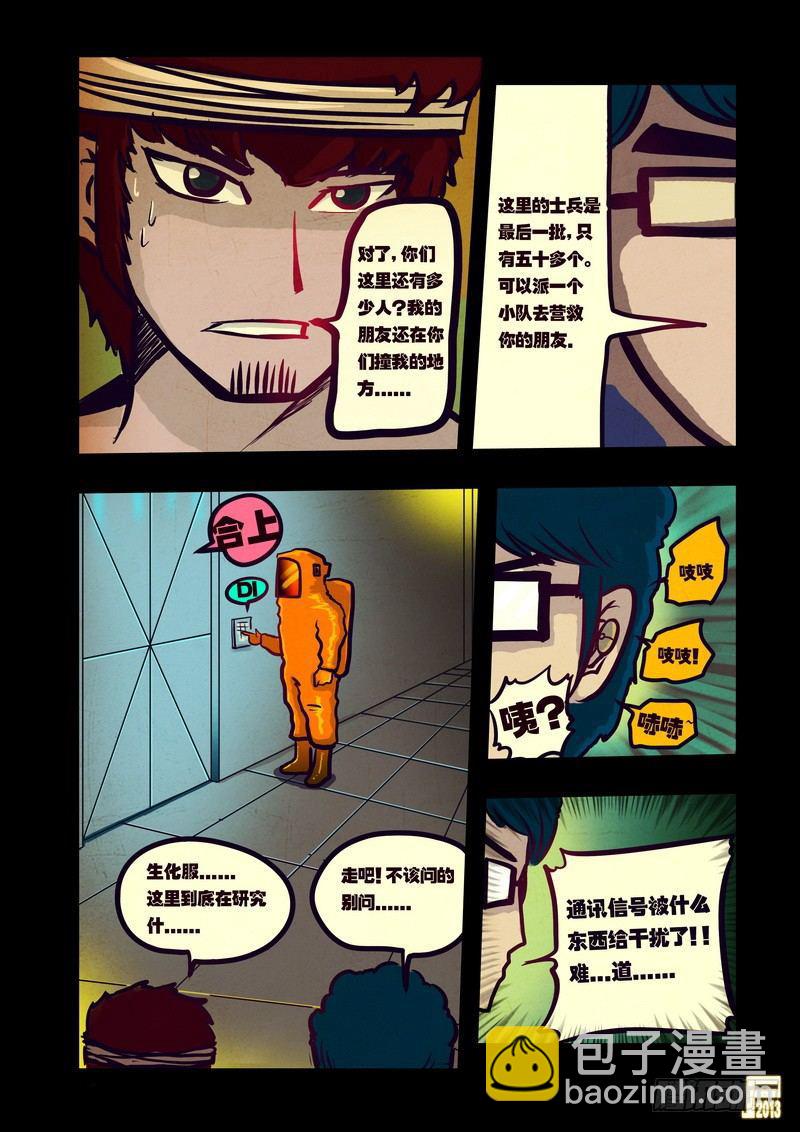 第50集-第49话