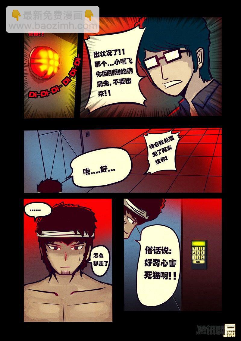 第50集-第49话