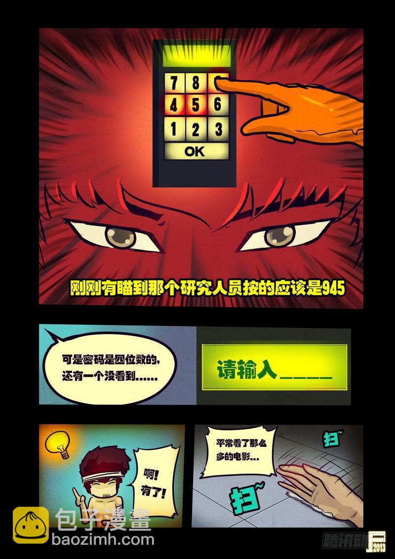 第50集-第49话