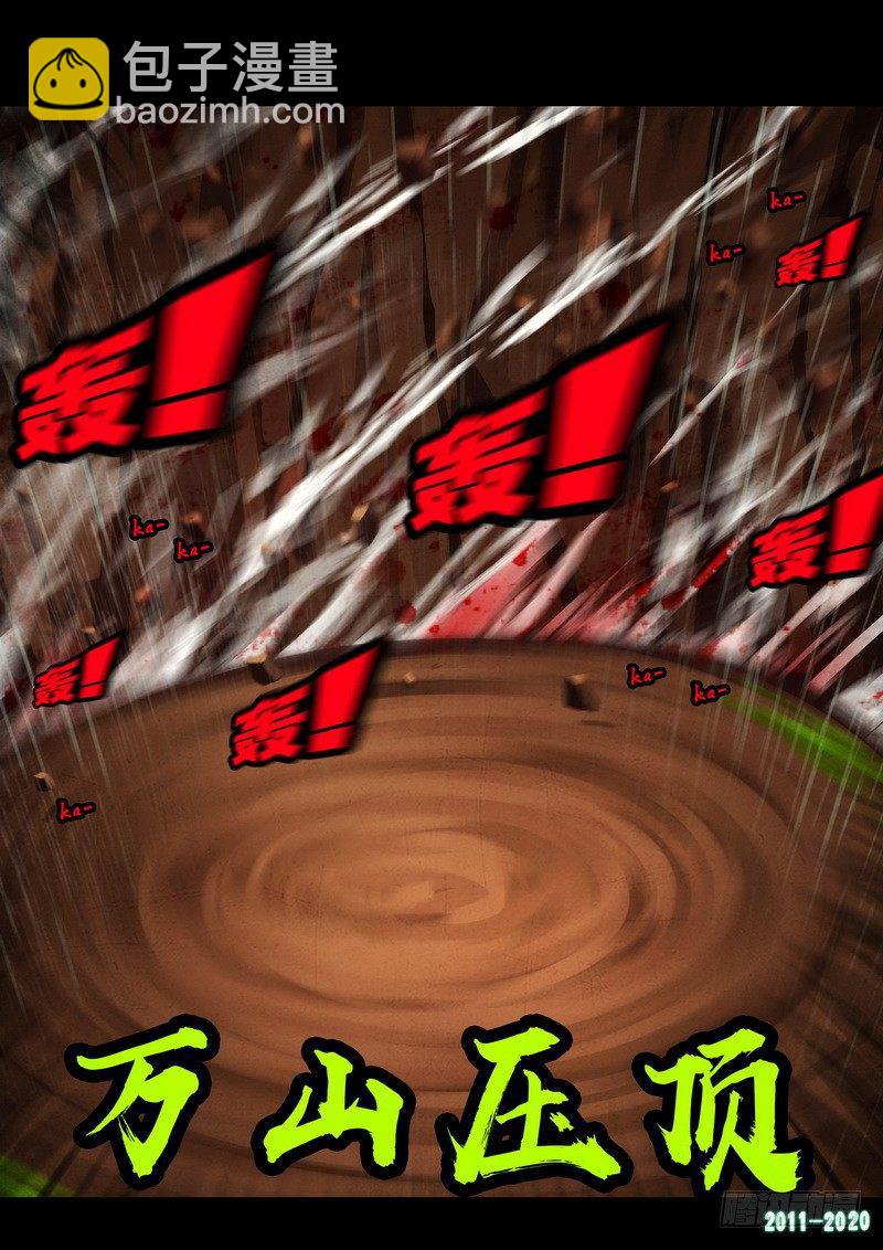 第0264集-第481话