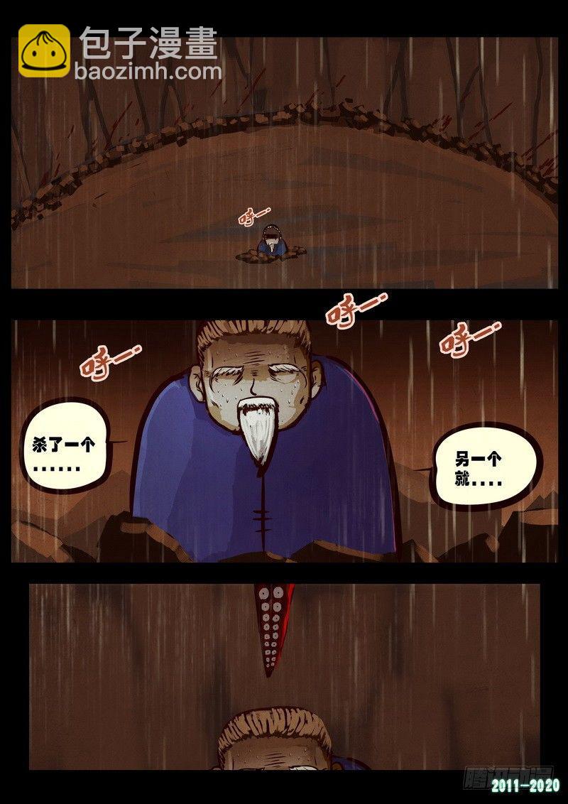 第0264集-第481话