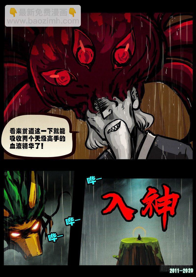第0264集-第481话