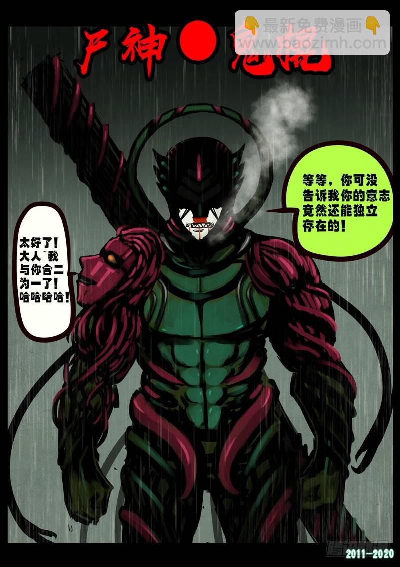 第0264集-第481话