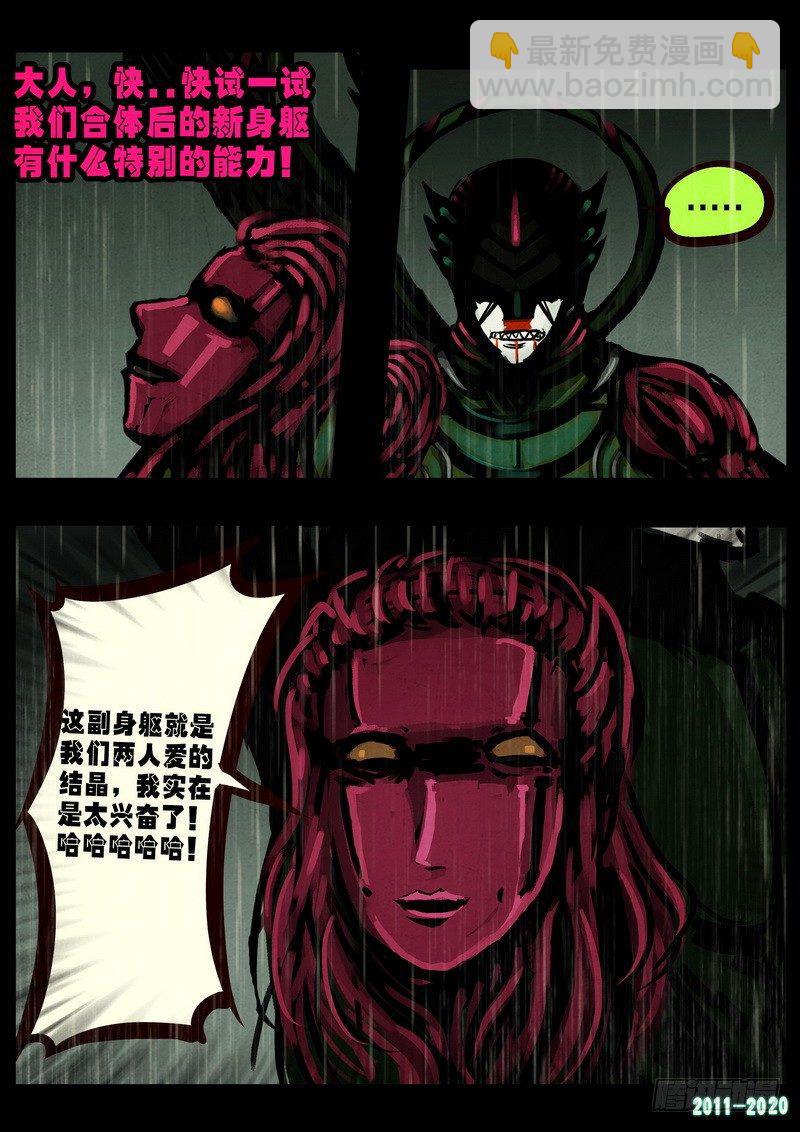 第0264集-第481话