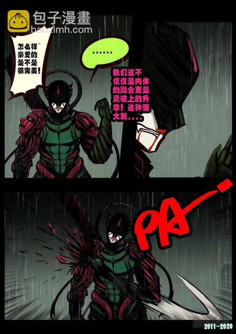 第0264集-第481话