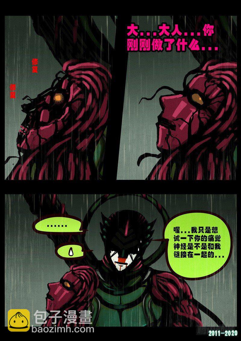 第0264集-第481话