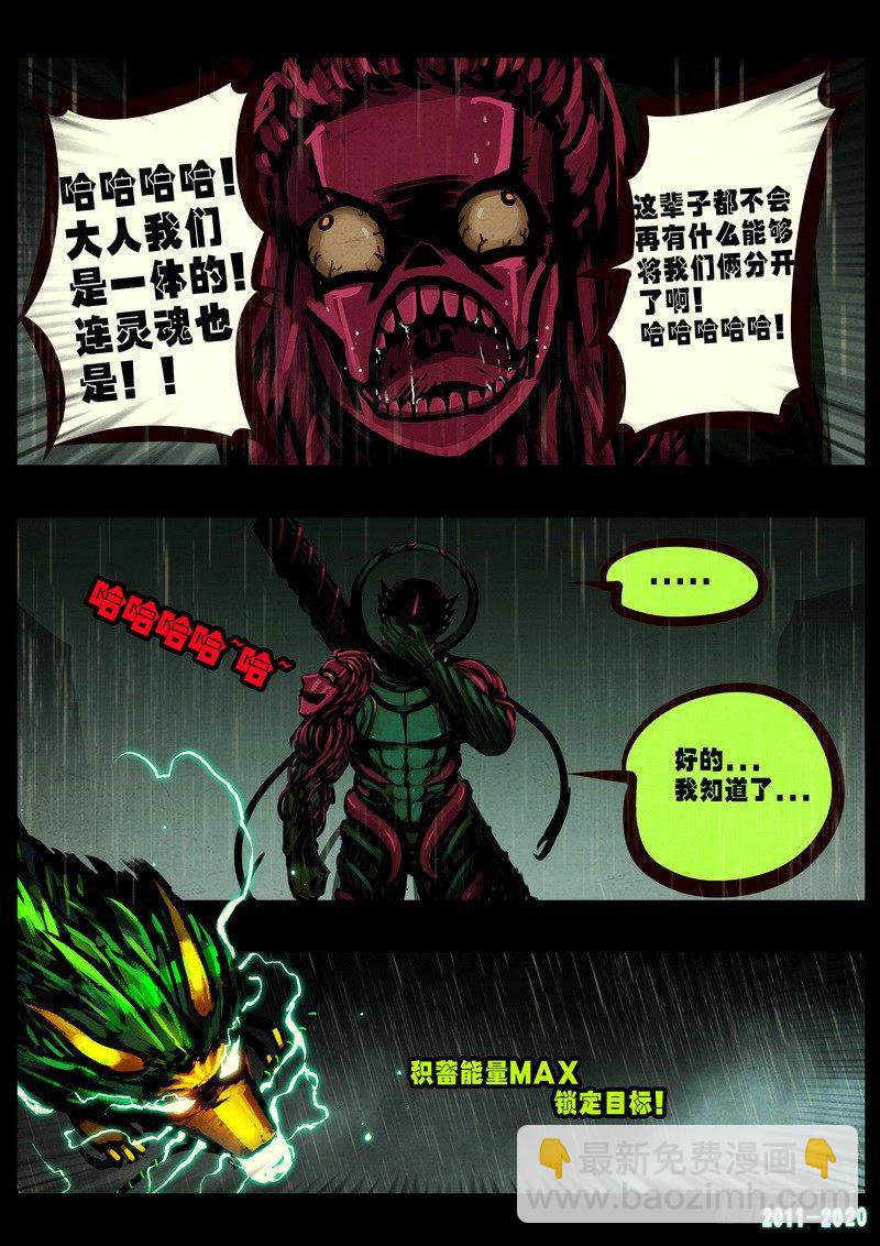 第0264集-第481话
