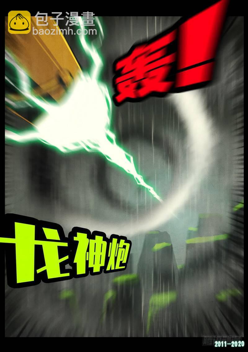 第0264集-第481话